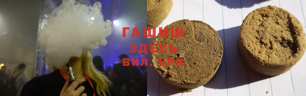 стаф Вяземский